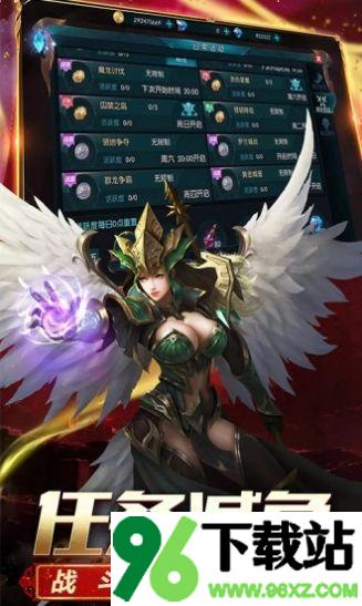 魔炼遗址游戏安卓版截图1