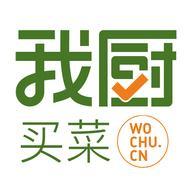 我厨买菜官方手机版