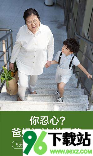 我厨买菜官方手机版截图1