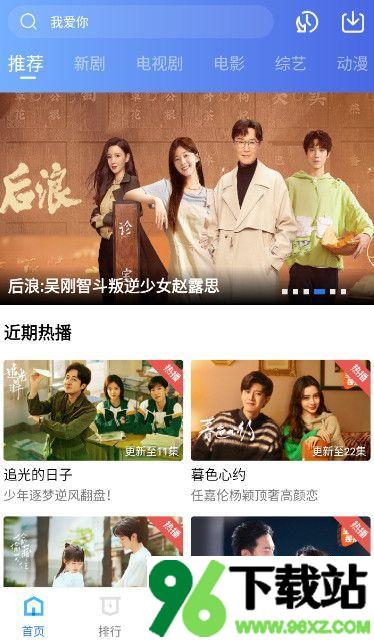小猪视频安卓版截图1