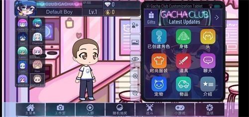 加查艺术(又名加查俱乐部)最新版截图1