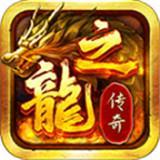 龙之天影传说官方版