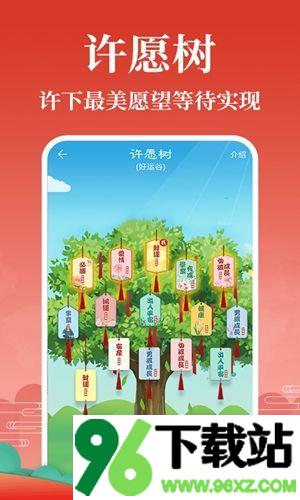 灵占天下安卓版截图1