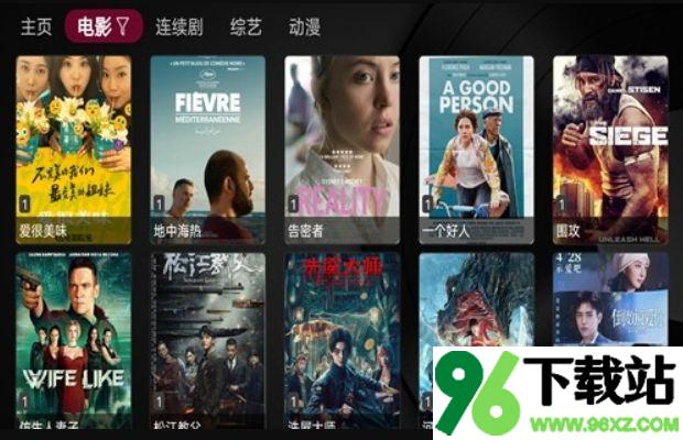 小苹果影视盒子TV版截图1