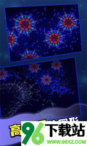 微生物模拟器(Microcosmum)中文版截图1