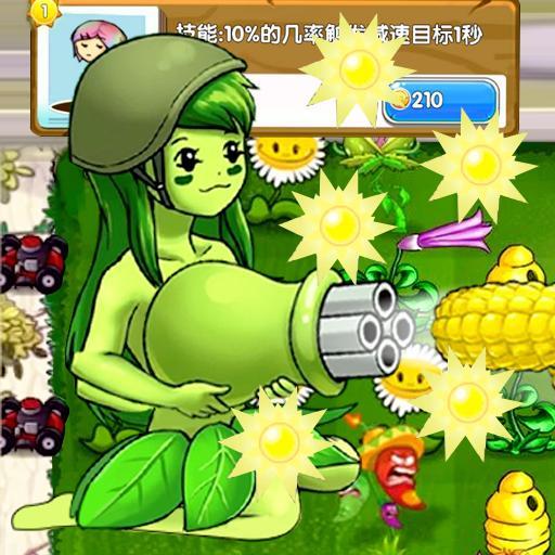 植物僵尸总动员正版