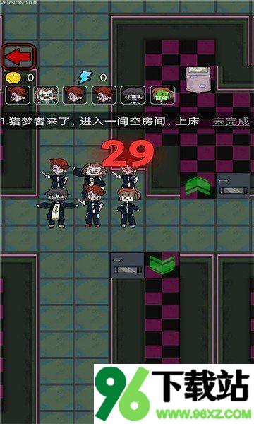 我不要躺平安卓版截图1