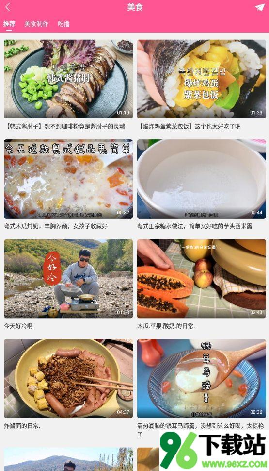 韩小圈官方正版截图1