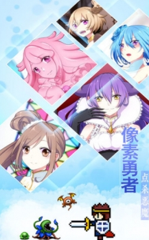 恋之花嫁官方版截图1