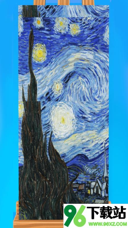 名画拼拼图安卓版截图1