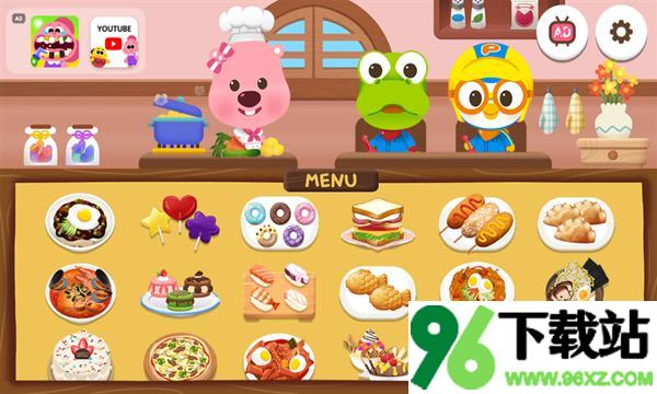 波鲁鲁料理(Pororo Cooking Game)官方版截图1