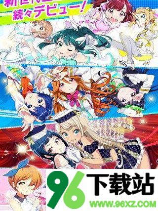 东京七姐妹(Tokyo 7th Sisters)安卓手机版截图1