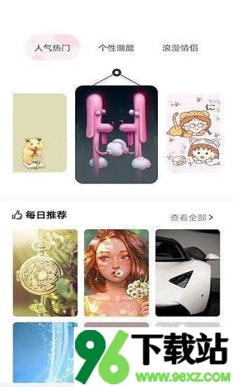 玉桂狗安卓版截图1