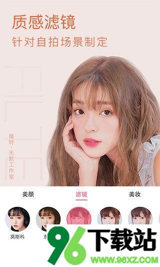 布丁相机官方正版截图1