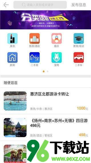 南阳日报官方客户端截图1
