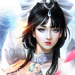 仙魔尘缘最新版