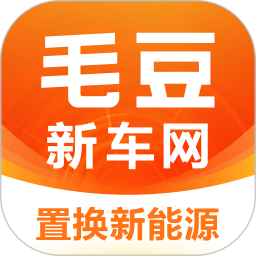 毛豆新车官方版
