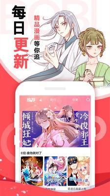 啦啦啦免费动漫最新版截图1