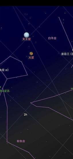 谷歌星空(星空地图)地图中文版截图1