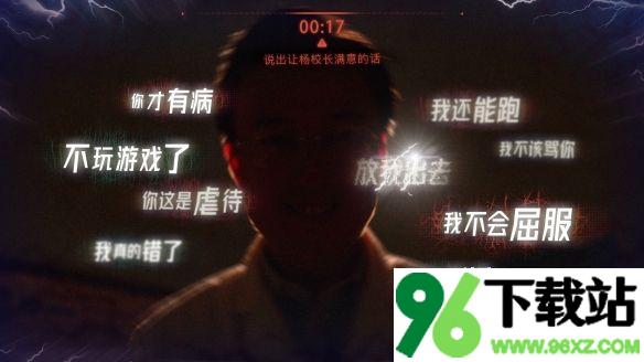 飞越13号房手机版截图1