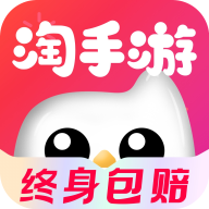 淘手游app官方版