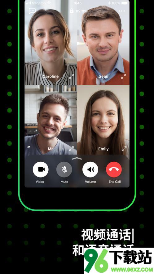 icq new软件手机版截图1