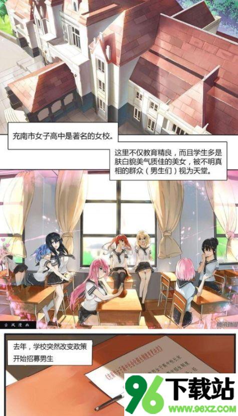番茄漫画app安卓版截图1