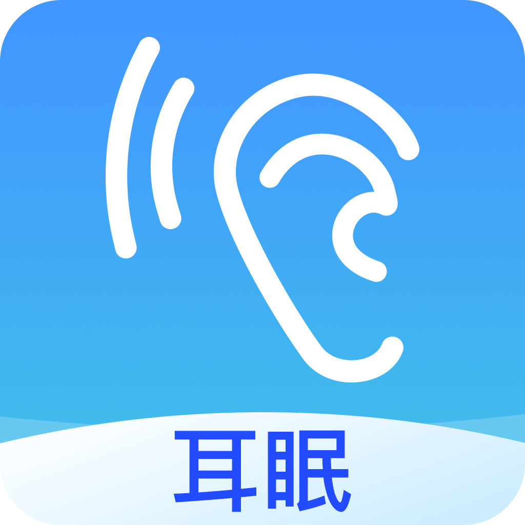 助眠音乐催眠(ASMR)软件安卓版