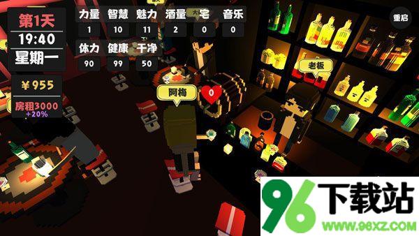 属性与生活安卓版截图1