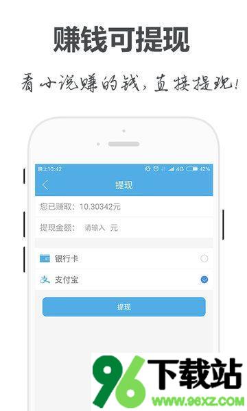 手阅最新版截图1