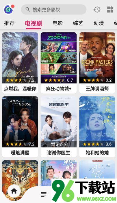 乐看视频(更名为剧多多)app截图1