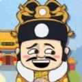 皇帝人生模拟器手机版