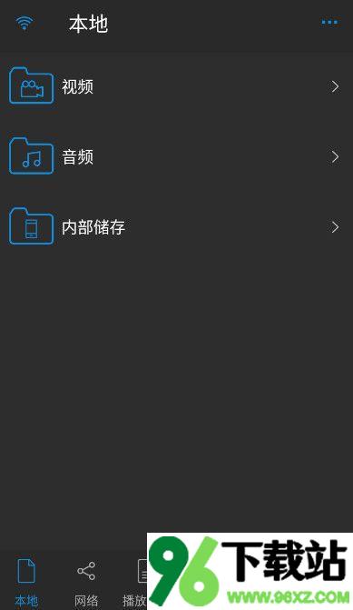 nplayer播放器安卓版截图1