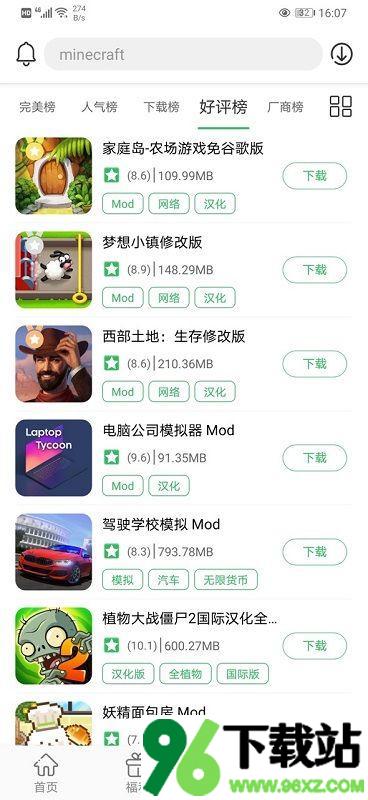 百分网游戏网盒官方版截图1