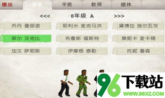 日在校园(school days)手游中文版截图1