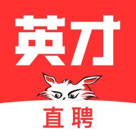 英才直聘官方最新版