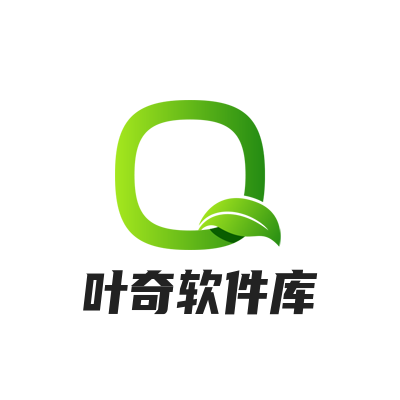叶奇软件库最新版本