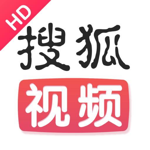 搜狐视频HD版