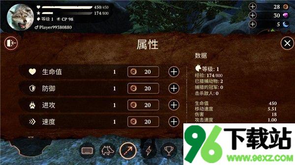 狼族游戏安卓版截图1