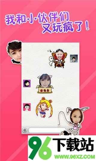 表情工厂官方版截图1