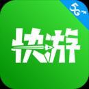 咪咕快游app最新版