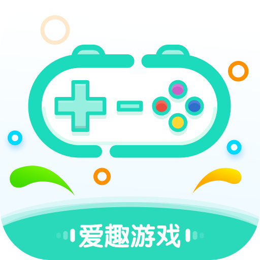 爱趣游戏盒子最新版