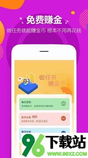 爱趣游戏盒子最新版截图1