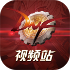 dnf视频站app官方版