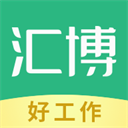 汇博招聘手机版