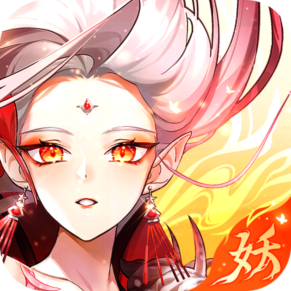 天姬变官方版