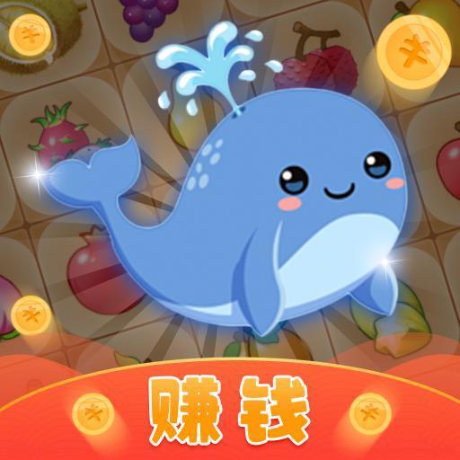 海豚消消消安卓版