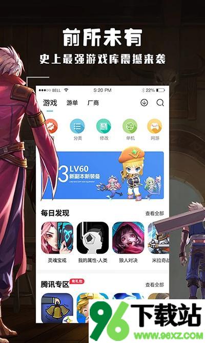 酷酷跑最新版截图1