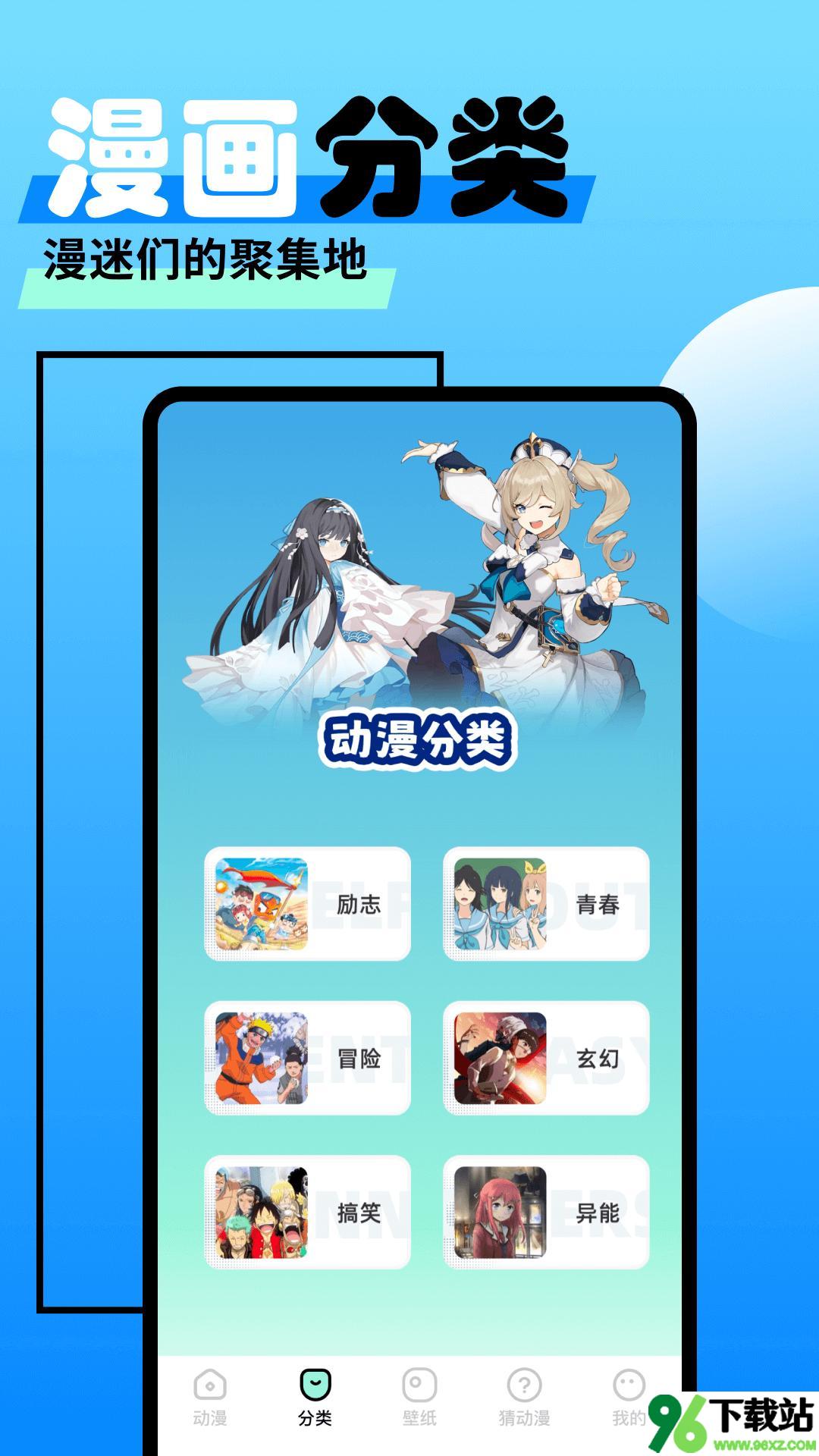 魔方漫画安卓版截图1