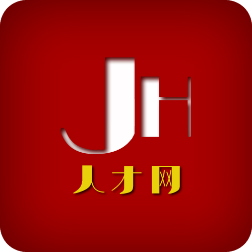 金华人才网安卓版
